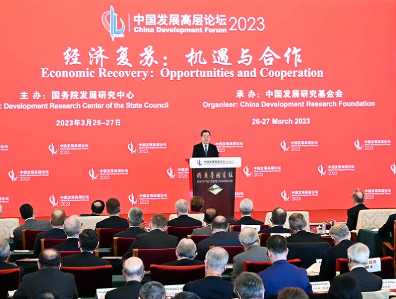 中国发展高层论坛年会开幕 丁薛祥宣读习近平主...