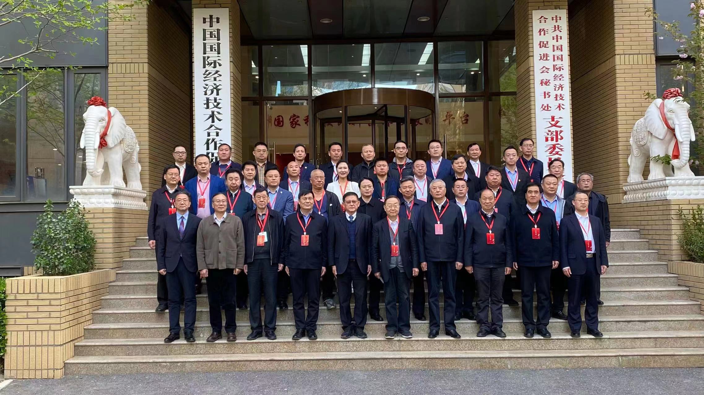 高端战略合作伙伴智库强国论坛在北京举办