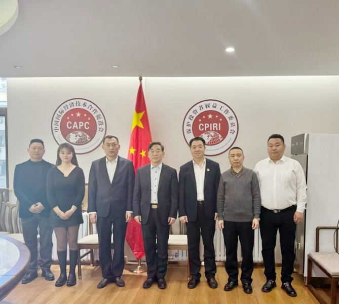 保护投资者权益工作委员会第七工作部主要负责人再次进京...
