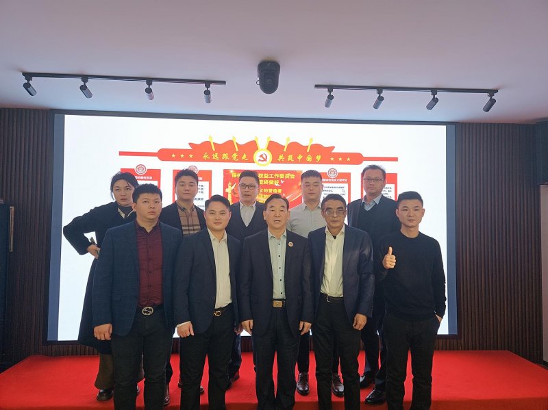 权工委林福才会长与法律界维权界及企业家座谈